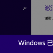 2024澳门今晚开奖结果出来