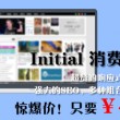 深圳组团到香港澳门旅游攻略